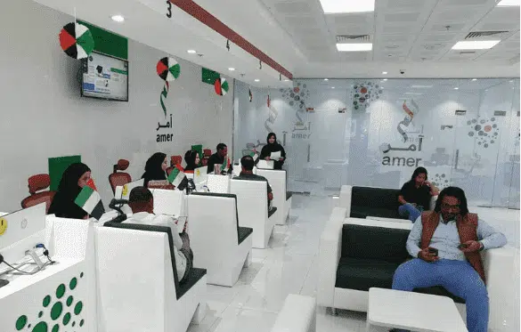 UAE Absconding Check: Easy Steps & Legal Consequences 16 Ammer Center