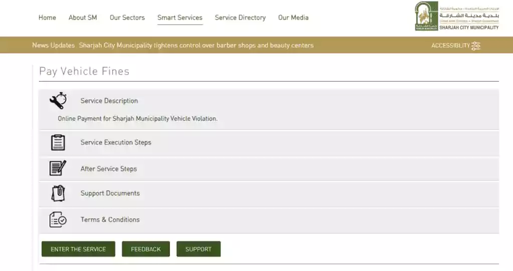 Sharjah Traffic Fines: Pay Online in Minutes! 14 Screenshot 37
