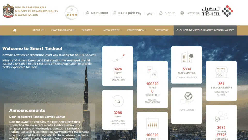 UAE Absconding Check: Easy Steps & Legal Consequences 10 MOHRE Enquiry Services Homepage