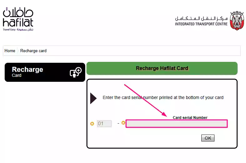 Check Hafilat Balance Instantly – 2 Easy Methods 8 What is a Hafilat card?