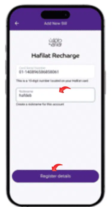 Hafilat app Hafilat app 1