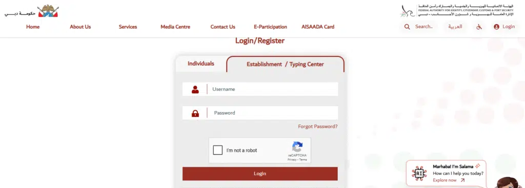 How to Register Smart Gate Dubai: A Step-by-Step Guide 7 Online Pre Registration