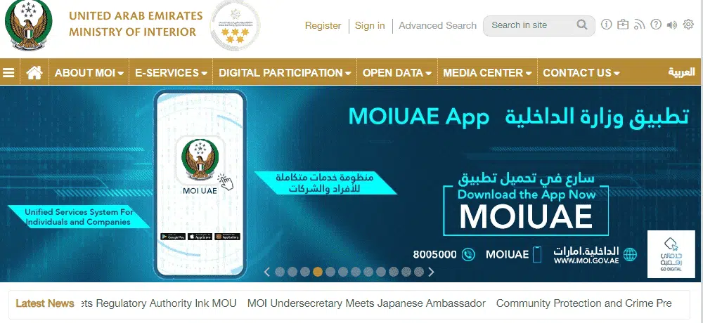 Check Car Accident History UAE (Free & Official Methods) 9 Used Car? Avoid Accidents! Check History NOW