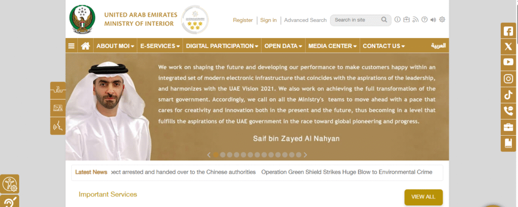 Abu Dhabi Fines: Check & Pay FAST 15 MOI Website