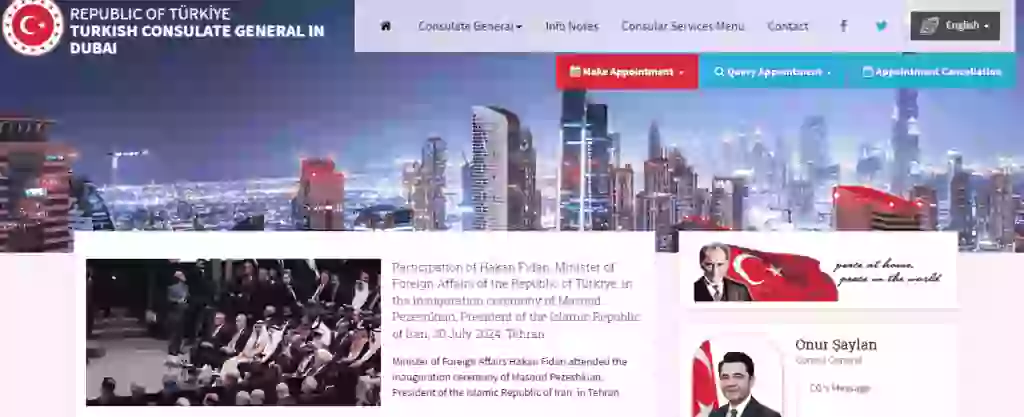 فيزا تركيا من دبي: دليل سريع وسهل 6 Turkish Consulate in Dubai