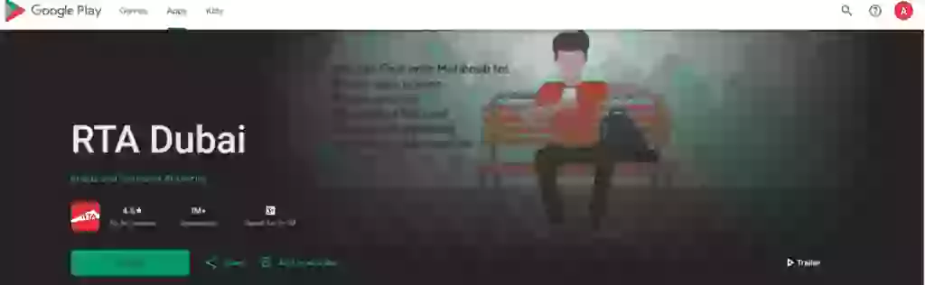 تحويل رصيد بطاقة نول : 3 طرق سريعة وسهلة 5 Screenshot 19
