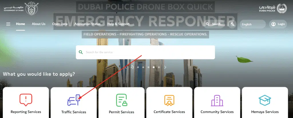 غرامات السيارات: اكتشف الآن - فحوصات سهلة 11 Screenshot 9