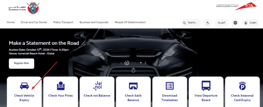 تحقق من تاريخ انتهاء صلاحية ملكية دبي على الفور عبر الإنترنت 8 تحقق من تاريخ انتهاء صلاحية ملكية دبي على الفور عبر الإنترنت