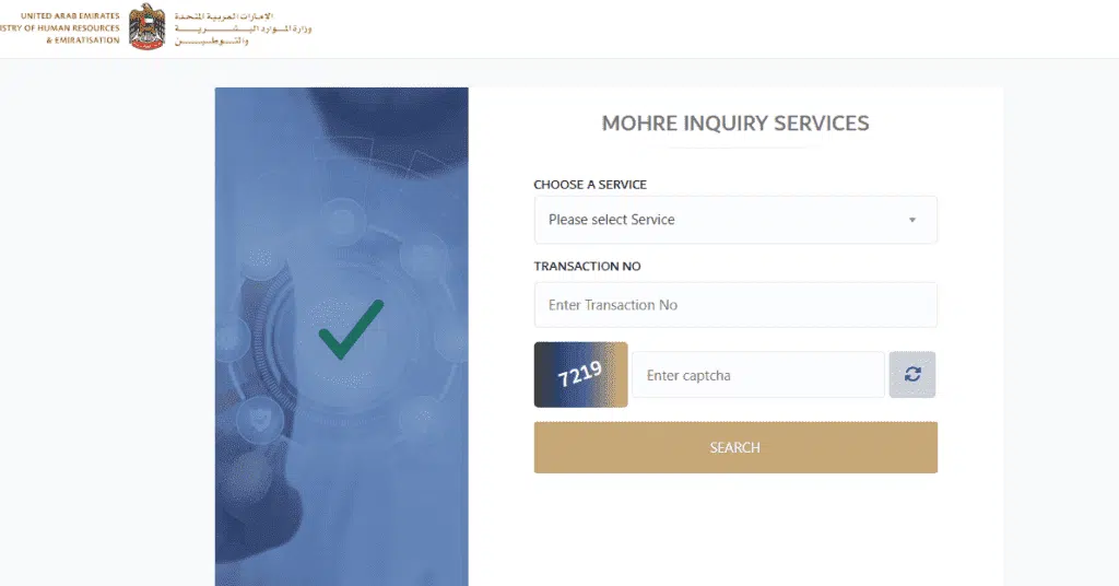 Check WPS Status of Any UAE Company In Second ( 2 Methods ) 7 How to check WPS Status of a Company in the UAE