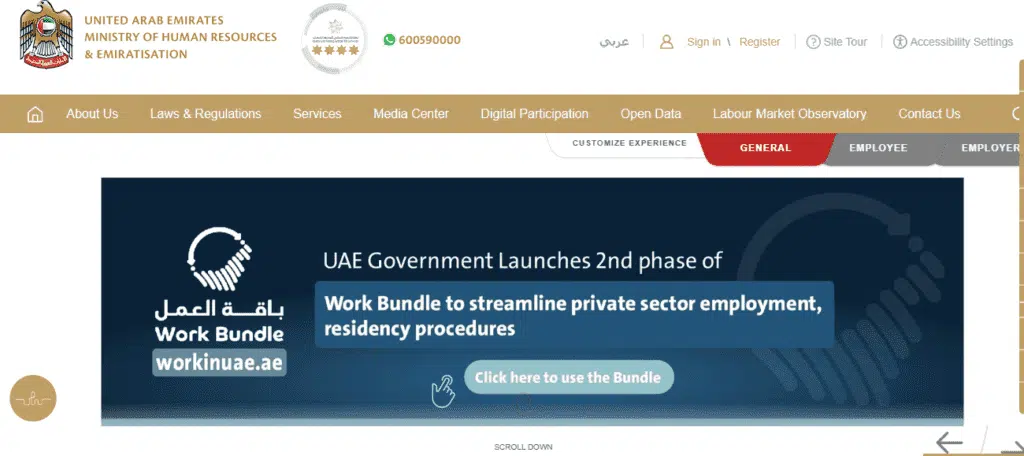 Check WPS Status of Any UAE Company In Second ( 2 Methods ) 6 How to check WPS Status of a Company in the UAE 2