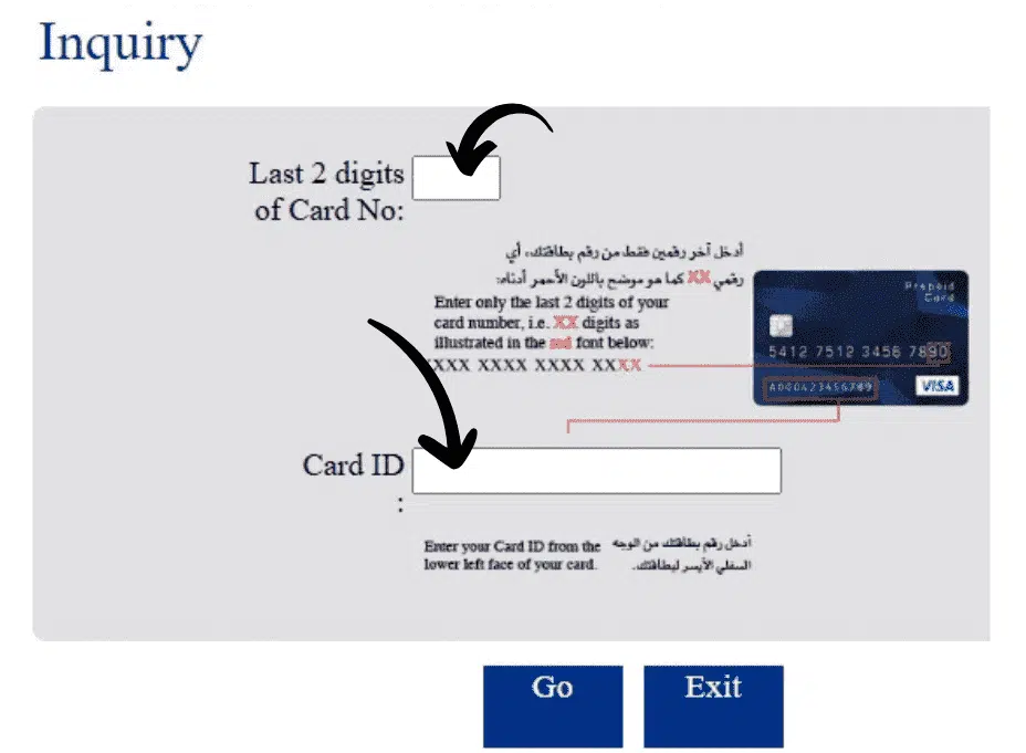 NBAD Balance Inquiry UAE – 7 No-Fee Methods in 2025 17 NBAD 1 2