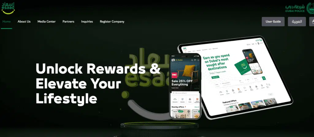 Unlock VIP Perks: Esaad Card for UAE Golden Visa 2025 5 Esaad Card Website Screenshot