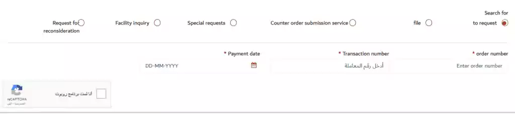 Check UAE Visa Status Online in 1 sec - Check Now! 14 UAE Visa Status: Check in 4 Easy Methods