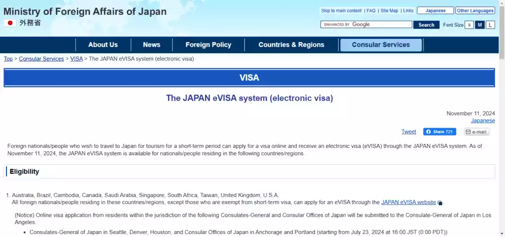 Japan Visa For UAE Residents: Unlock Your Dream Trip Now! 8 A screenshot of JAPAN E-VISA official website