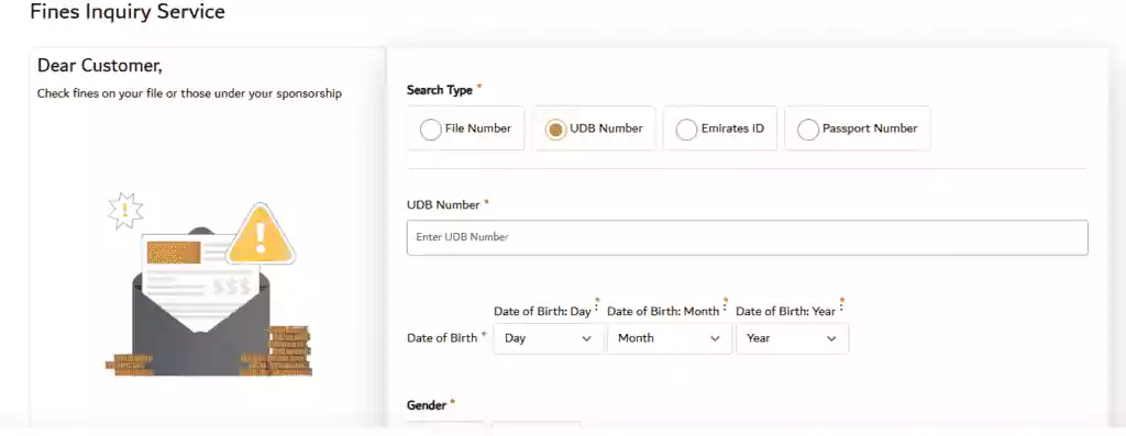 دفع غرامة كاتب العدل في أبوظبي: دليلك السهل 13 Fine service 2