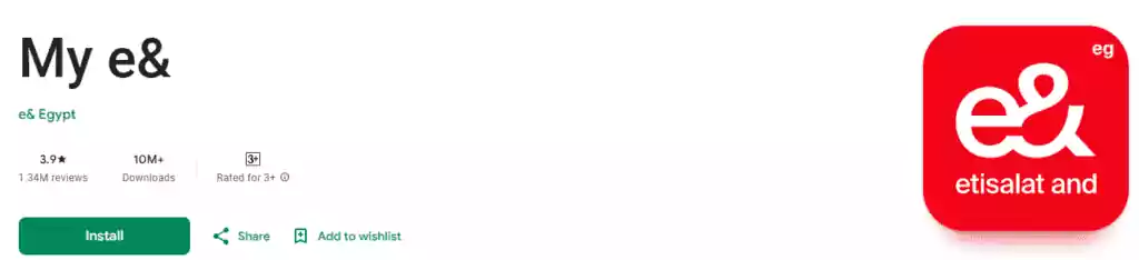 Instant Etisalat Loan Code: Secret USSD Revealed 2025 7 APP fr