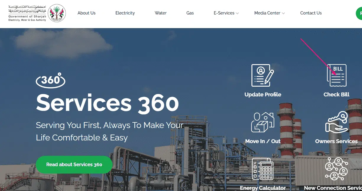 سدد فواتير سيوا بسهولة - تجنب رسوم التأخير، ادفع اليوم! 9 How to check Sewa Bill 2 2