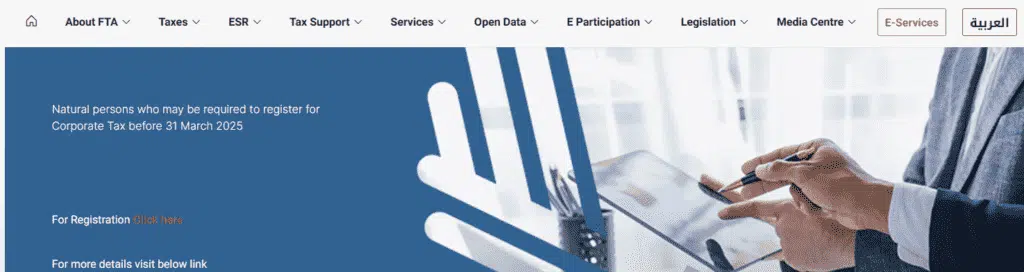 احصل على تسجيل في ضريبة القيمة المضافة في الإمارات العربية المتحدة - تجنب غرامة قدرها 10,000 درهم إماراتي 11 Register for VAT