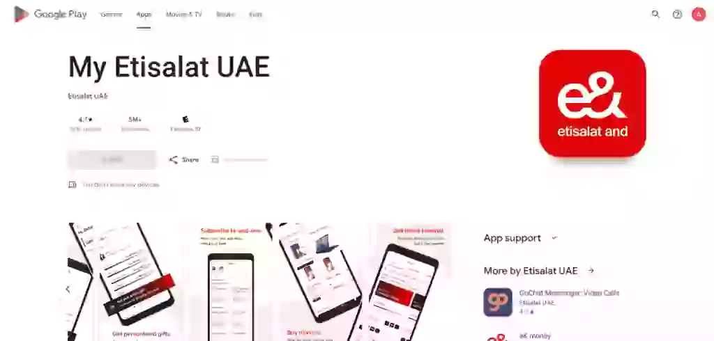 باقة البيانات الشهرية من اتصالات

