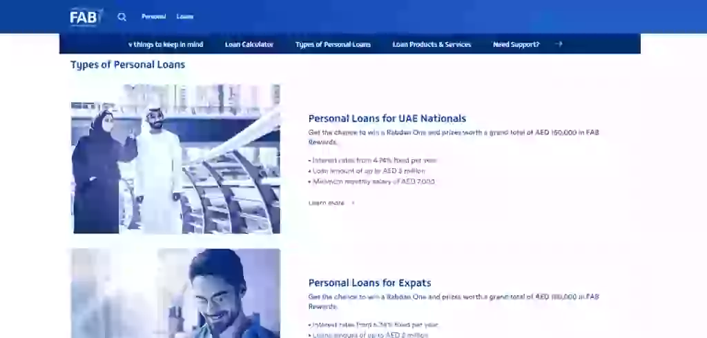 How To Get FAB Personal Loan

