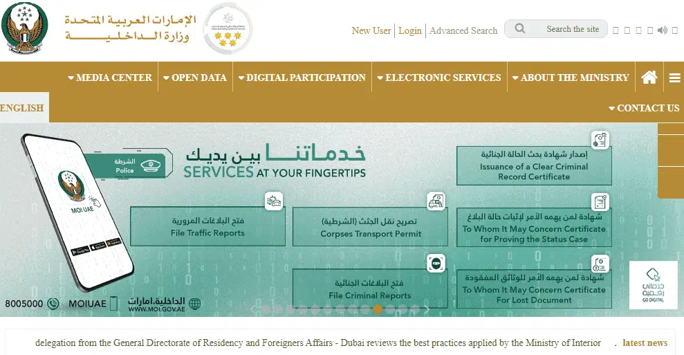 Mulkiya Secrets: Unlock Your Vehicle's Hidden Details Now!