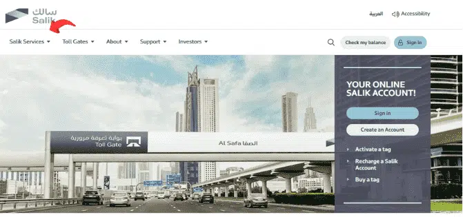 Salik Website