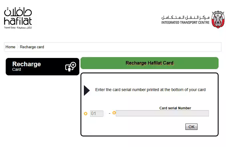 Hafilat Recharge