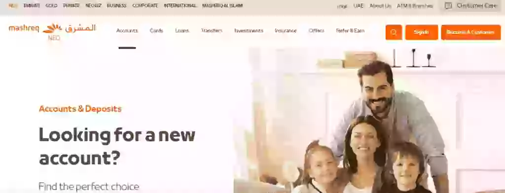 Mashreq NEO website