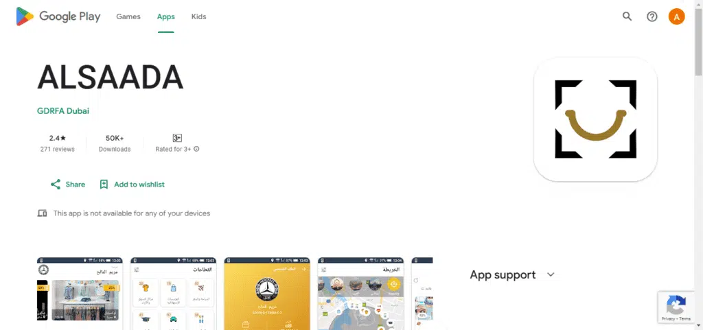 تطبيق ALSAADA على متجر Google Play
