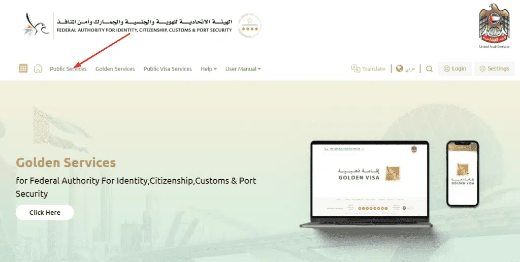 Get Your UAE Visa Copy Instantly – Download Now!