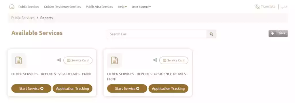 Get Your UAE Visa Copy Instantly – Download Now!