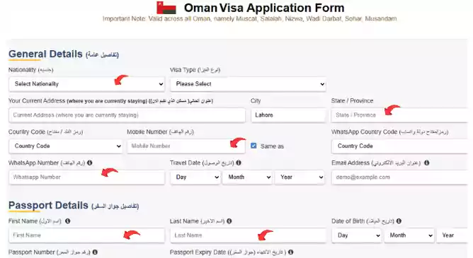 Visa appliation form 1