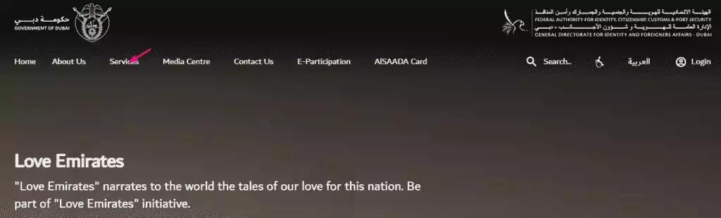 General Directorate of Residency and Foreigners Affairs GDRFA