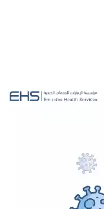Emirates Health Services (EHS)