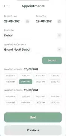 Emirates Health Services (EHS)