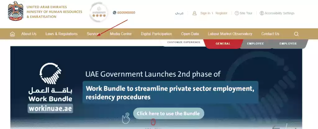 كيفية إلغاء بطاقة العمل عبر الإنترنت في الإمارات العربية المتحدة: دليل شامل
