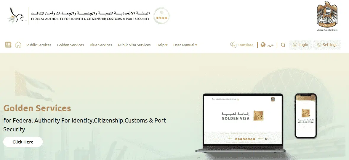 ICP Website