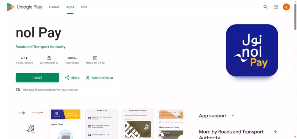 تطبيق NOL Pay
