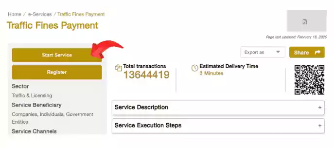 How to Check RAK Traffic Fines