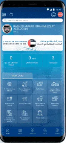 How to Check RAK Traffic Fines