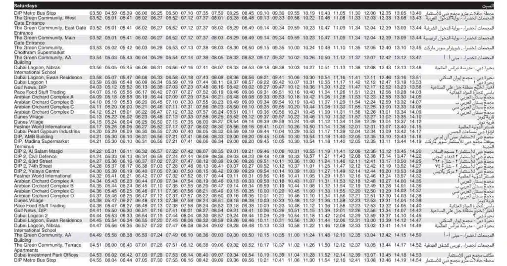 F50 Bus Schedule 
