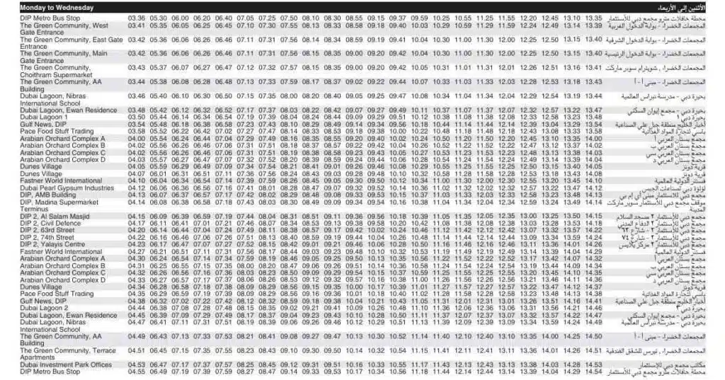 F50 Bus Schedule 