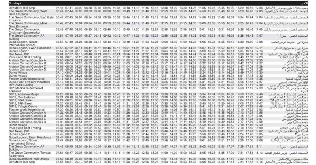 F50 Bus Schedule 
