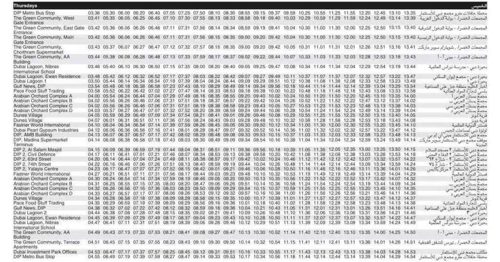 F50 Bus Schedule 