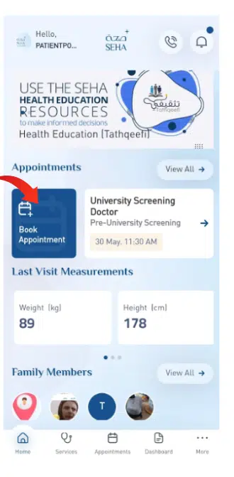 SEHA App Screenshot