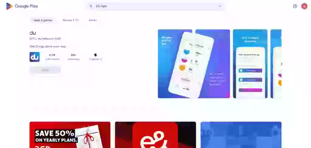 التحقق من رقم دو الإمارات العربية المتحدة