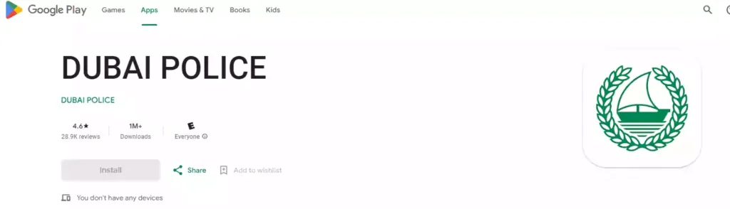 Dubai police website homepage image