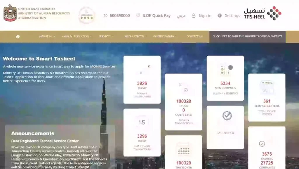 Smart Tasheel portal dashboard by MOHRE used for UAE labour services including absconding report and worker services.