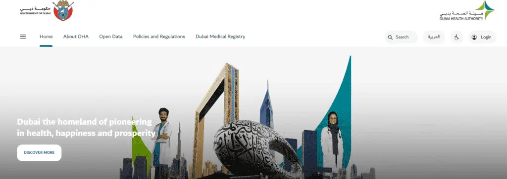 Dubai MRN Number: Check Now!
