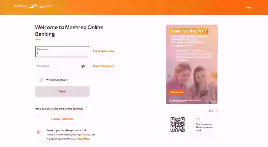 Close Mashreq Bank Account Online – Quick, Easy & No Fees! 8 Sing up the account on Mashreq website image